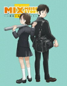 MIX 2ND SEASON[Blu-ray] Blu-ray Disc BOX Vol.1 [完全生産限定版] / アニメ