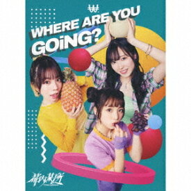 WHERE ARE YOU GOiNG?[CD] [Blu-ray付初回限定盤] / 都内某所