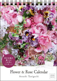 S15 Flower&Rose B6タテ[本/雑誌] (2024年版カレンダー) / 谷口敦史