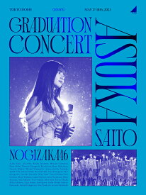 NOGIZAKA46 ASUKA SAITO GRADUATION CONCERT[Blu-ray] [完全生産限定盤] / 乃木坂46