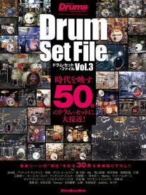 ドラム・セット・ファイル 3[本/雑誌] (RittorMusicMook) / リットーミュージック