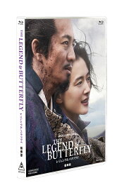 THE LEGEND & BUTTERFLY[Blu-ray] 豪華版 / 邦画