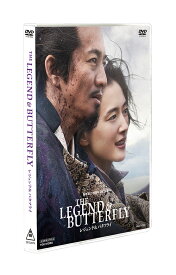 THE LEGEND & BUTTERFLY[DVD] / 邦画