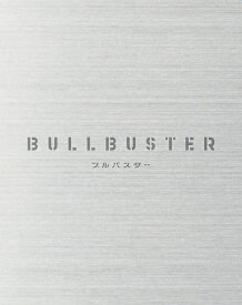 ブルバスター[Blu-ray] Blu-ray BOX 上巻 / アニメ