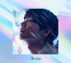 Blessing[CD] [初回限定盤] / 千葉翔也