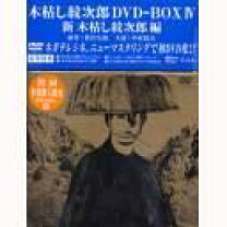 楽天市場】木枯し紋次郎 dvd－box iiiの通販