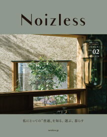 Noizless 2[本/雑誌] / 森田アルミ工業