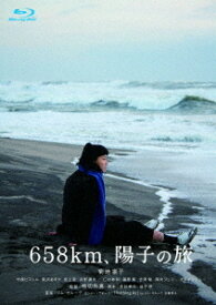 658km、陽子の旅[Blu-ray] / 邦画