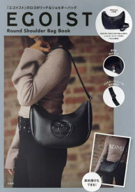 エゴイスト EGOIST Round Shoulder Bag Book[本/雑誌] (単行本・ムック) / 宝島社