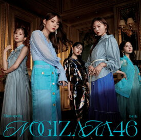 Monopoly[CD] [CD+Blu-ray/Type-D] / 乃木坂46