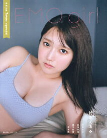 EMO girl extra Teens special[本/雑誌] (主婦の友ヒットシリーズ) / イマジカインフォス