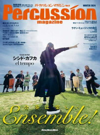 パーカッション・マガジン 9[本/雑誌] (RittorMusicMook) / リットーミュージック