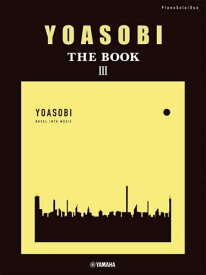 YOASOBI THE BOOK 3[本/雑誌] (ピアノソロ・連弾) / ヤマハミュージックメディア