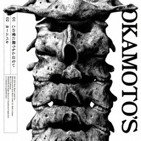 この愛に敵うもんはない[CD] [Blu-ray付完全生産限定盤] / OKAMOTO’S
