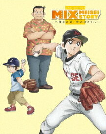 MIX 2ND SEASON[Blu-ray] Blu-ray Disc BOX Vol.2 [完全生産限定版] / アニメ
