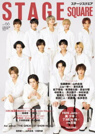 STAGE SQUARE (ステージスクエア)[本/雑誌] Vol.66 【表紙】 HiHi Jets×美 少年×7 MEN 侍×少年忍者『Act ONE』 (HINODE MOOK 711) / 日之出出版