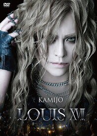 LOUIS XVII[DVD] [通常盤] / KAMIJO