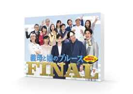 『義母と娘のブルース』FINAL 2024年 謹賀新年スペシャル[Blu-ray] / TVドラマ