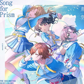 THE IDOLM＠STER SHINY COLORS Song for Prism ハナムケのハナタバ / 青空[CD] [ノクチル盤] / コメティック / ノクチル