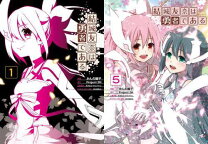 楽天市場】結城友奈は勇者である セット（コミック｜本・雑誌 