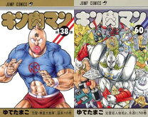 楽天市場】キン肉マン 全巻（本・雑誌・コミック）の通販