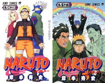 楽天市場】naruto 全巻 新品の通販