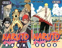 楽天市場】ナルト 72巻 ジャンプコミックの通販 