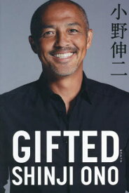 GIFTED[本/雑誌] (単行本・ムック) / 小野伸二/著