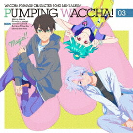 TVアニメ『ワッチャプリマジ!』キャラクターソングミニアルバム: PUMPING WACCHA![CD] 03 / オムニバス