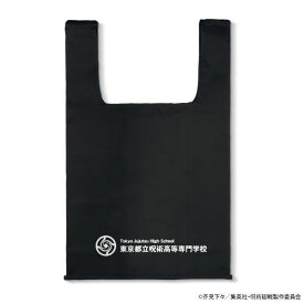 【コスパ】呪術高専 エコバック [呪術廻戦]【2024年3月発売】[グッズ] BLACK