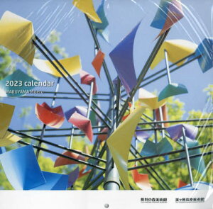 yŐVNxłł͂܂/Viz ̐Xp J_[[{/G] 2023 / ܂܂/ʐ^