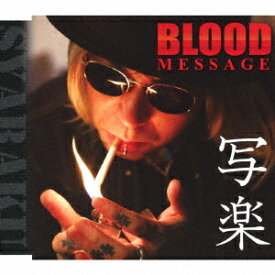 BLOOD MESSAGE[CD] / 写楽