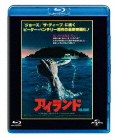 アイランド[Blu-ray] ユニバーサル思い出の復刻版 ブルーレイ [初回生産限定] / 洋画