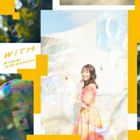 TVアニメ『はたらく魔王さま!!』OPテーマ: WITH[CD] [Blu-ray付初回限定盤] / 栗林みな実