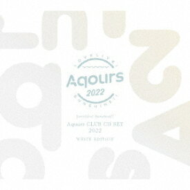 ラブライブ! サンシャイン!! Aqours CLUB CD SET 2022 WHITE EDITION[CD] [3DVD付初回限定生産] / Aqours