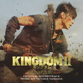 映画「キングダム2 遥かなる大地へ」オリジナル・サウンドトラック[CD] / サントラ (音楽: やまだ豊)