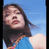 楽天市場】島谷ひとみ 亜麻色の髪の乙女（CD｜CD・DVD）の通販