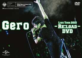 Live Tour 2015 - Re:load - DVD[DVD] [初回限定版] / Gero