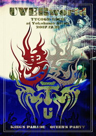 UVERworld TYCOON TOUR at Yokohama Arena 2017.12.21[DVD] [通常版] / UVERworld
