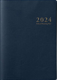 [新品] スクールプランニングノート[本/雑誌] 2024 J (学校事務職員向け) / 学事出版