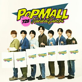 POPMALL[CD] / なにわ男子