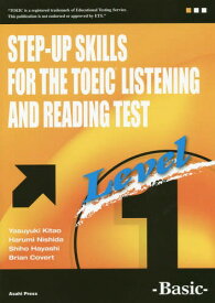 一歩上を目指す TOEIC LISTENING AND READING TEST[本/雑誌] Level1 Basic [解答・訳なし] / 北尾泰幸/他編著 西田晴美/他編著