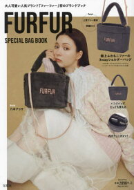 FURFUR SPECIAL BAG BOOK[本/雑誌] / 宝島社