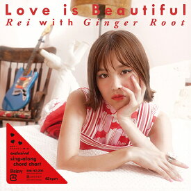 Love is Beautiful with Ginger Root[アナログ盤 (EP)] [限定盤] / Rei