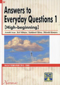 身近な不思議を英語で学ぶ 初級[本/雑誌] / アーノルド・アラオ/著 三原京/著 巳波義典/著 木村博是/著