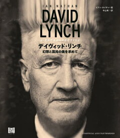 デイヴィッド・リンチ 幻想と混沌の美を求めて / 原タイトル:DAVID LYNCH[本/雑誌] / イアン・ネイサン/著 中山宥/訳