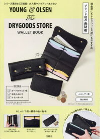 YOUNG & OLSEN The DRYGOODS STORE WALLET BOOK[本/雑誌] (宝島社ブランドブック) (単行本・ムック) / 宝島社