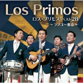 ロス・プリモス ベスト28〜ラブユー東京〜[CD] / ロス・プリモス