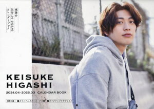 yŐVNxłł͂܂/Viz [ J_[ubN[{/G] 2024.04-2025.03 / j[XʐM