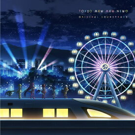 東京ミュウミュウ にゅ～ original sound track[CD] / アニメサントラ (音楽: 高梨康治)
